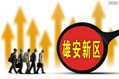 雄安新區(qū)首家旅游類教育咨詢服務(wù)公司成立，為文旅融合發(fā)展注入新動能